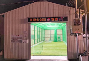 年中無休で早朝から深夜練習が可能